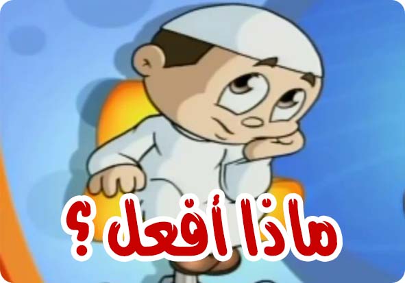 التلفاز