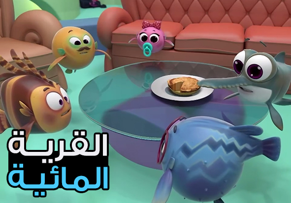 استهلاك الكهرباء