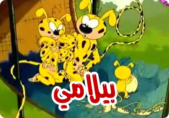 الآليون