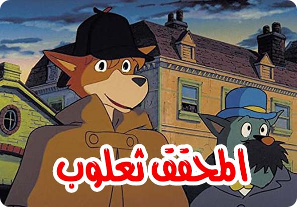 سرقة السيف المرصع