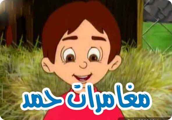 النجوم