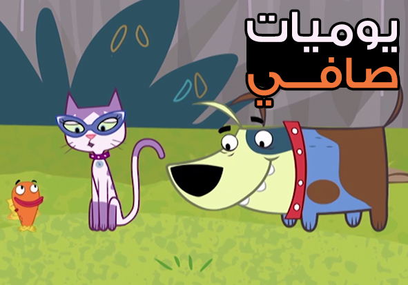رحلة إلى البريد
