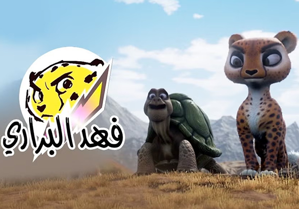 الدب