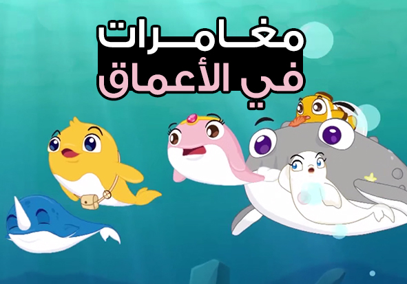 خام أعماق البحار الخضراء