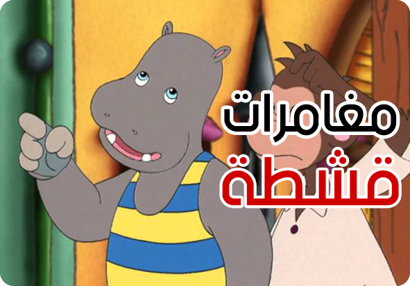جليسة أطفال