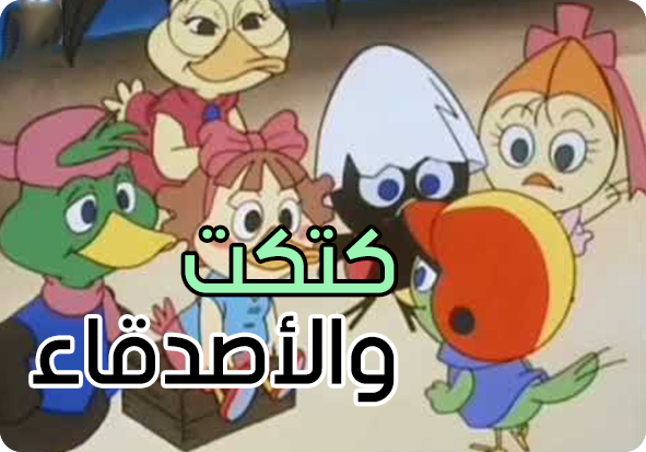 القارب الصغير (2)